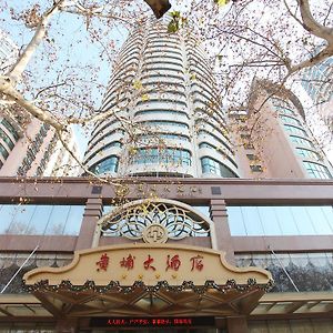 Huangpu Hotel